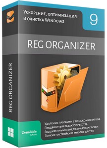 Reg Organizer 9.71 RePack (& Portable) by KpoJIuK