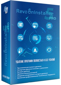 Revo Uninstaller Pro 5.3.7 RePack (& Portable) by elchupacabra