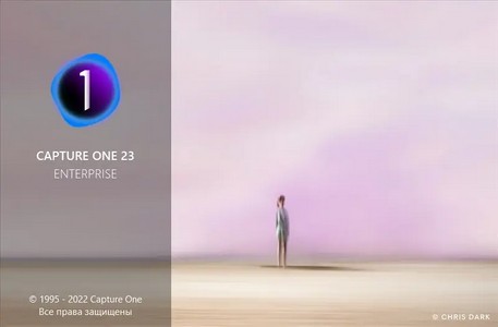 Capture One 23 Enterprise 16.5.9.2795 RePack by KpoJIuK