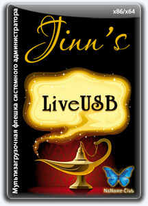 Jinn'sLiveUSB 11.5.1 - флешка с Windows 7, 8.1, 10 и 11 [Ru/En]