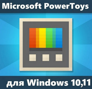 Microsoft PowerToys 0.90.1