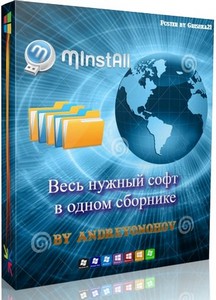MInstAll v.07.04.2025 By Andreyonohov (Unpacked)