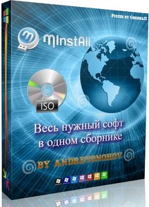 MInstAll v.07.04.2025 By Andreyonohov (ISO)