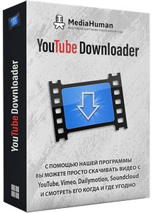 MediaHuman YouTube Downloader 3.9.10.0 (1604) RePack (& Portable) by elchupacabra