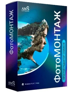 ФотоМОНТАЖ 4.1 RePack (& Portable) by elchupacabra