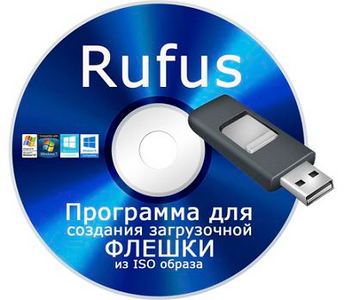 Rufus 4.7 (Build 2231) Stable + Portable