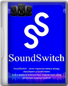 SoundSwitch 6.13.0.1