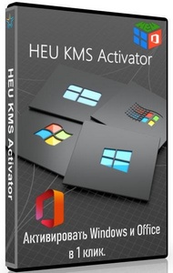 HEU KMS Activator 61.1.0 Portable